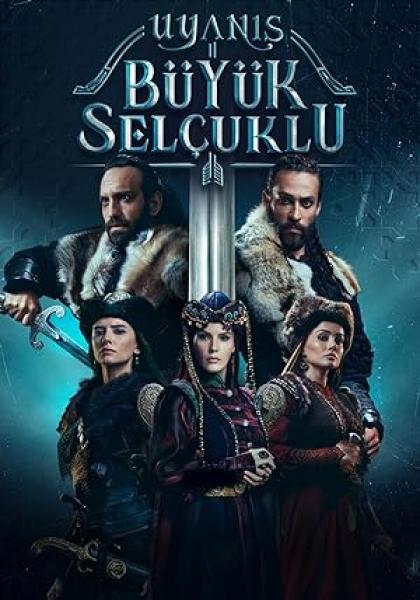 مسلسل نهضة السلاجقة العظمى الموسم الاول الحلقة 17 مترجمة