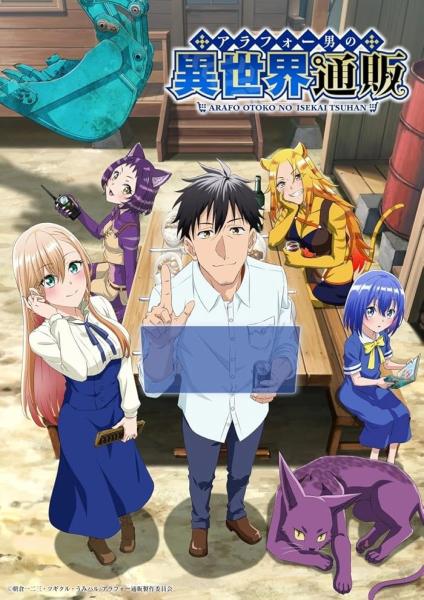انمي Around 40 Otoko no Isekai Tsuuhan الحلقة 13 والاخيرة مترجمة