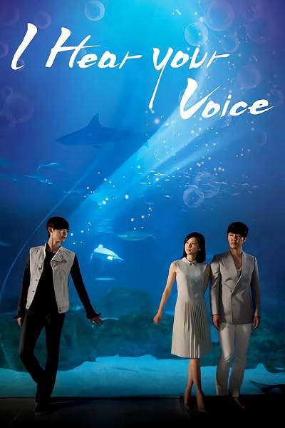 مسلسل اسمع صوتك I Hear Your Voice الحلقة 12 مترجمة