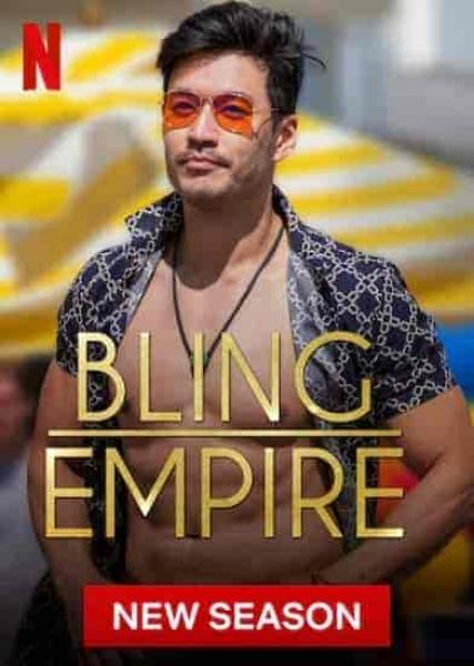 برنامج Bling Empire الموسم الثالث الحلقة 7 السابعة مترجمة