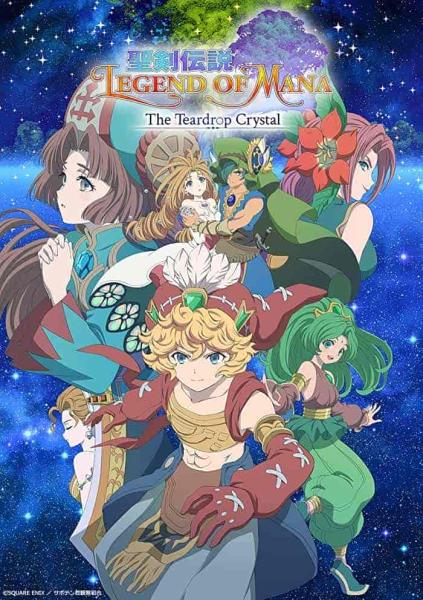 انمي Seiken Densetsu: Legend of Mana – The Teardrop Crystal الحلقة 10 مترجمة
