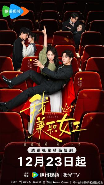 مسلسل المال العسل الموهوب Money Honey Brainy الحلقة 22 مترجمة