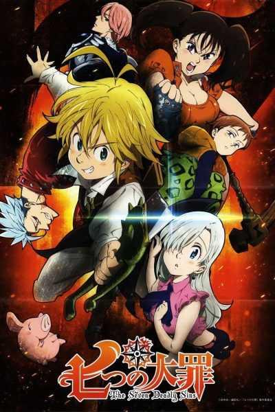 انمي Nanatsu no Taizai الموسم الثالث الحلقة 17 مترجمة