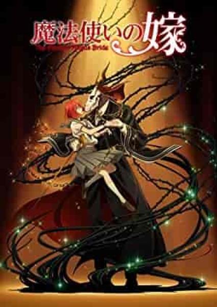 انمي Mahoutsukai no Yome الموسم الاول الحلقة 21