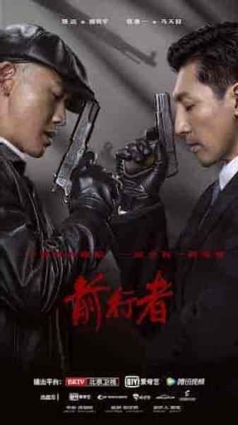 مسلسل ايمان Belief الحلقة 28 مترجمة