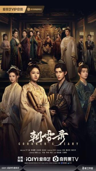 مسلسل مذكرات الطبيب الشرعي Coroner’s Diary الحلقة 2 مترجمة