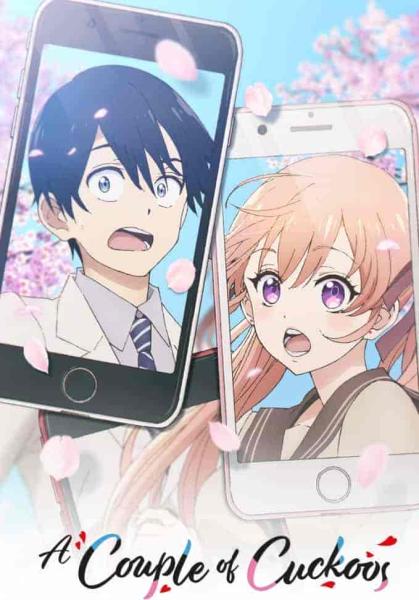 انمي Kakkou no Iinazuke الحلقة 22 الثانية والعشرون مترجمة