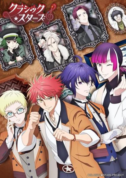 انمي Classic Stars الحلقة 4 مترجمة