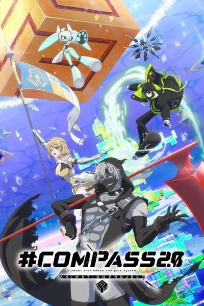 انمي Compass 2.0- Sentou Setsuri Kaiseki System الحلقة 12 والاخيرة مترجمة