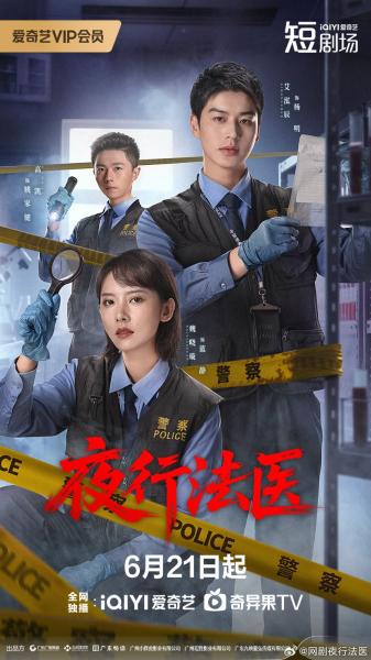 مسلسل الطب الشرعي بعد الظلام Forensic after Dark الحلقة 6 مترجمة