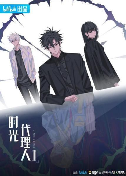 انمي Link Click الحلقة 3 مترجمة