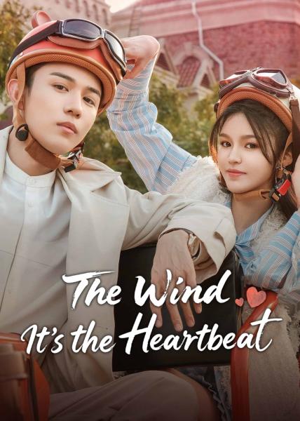 مسلسل الريح، انها نبضات القلب The Wind, It’s the Heartbeat الحلقة 10 مترجمة