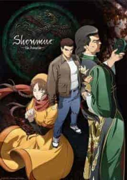 انمي Shenmue the Animation الحلقة 11 الحادية عشر مترجمة
