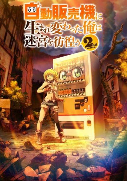 Jidou Hanbaiki ni Umarekawatta Ore wa Meikyuu wo Samayou الموسم الثاني الحلقة 4 مترجمة