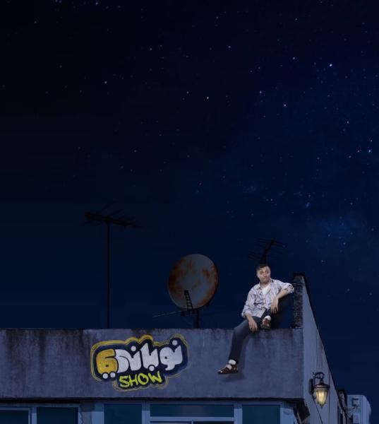 مسلسل نوباني شو الموسم السادس الحلقة 13 الثالثة عشر