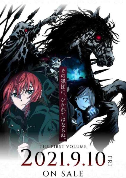 اوفا Mahoutsukai no Yome: Nishi no Shounen to Seiran no Kishi الحلقة 2 مترجمة