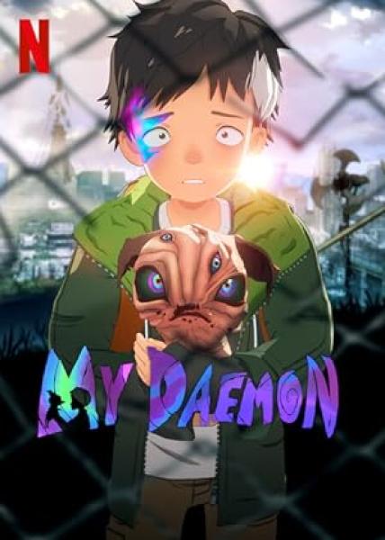 انمي My Daemon الموسم الاول الحلقة 3