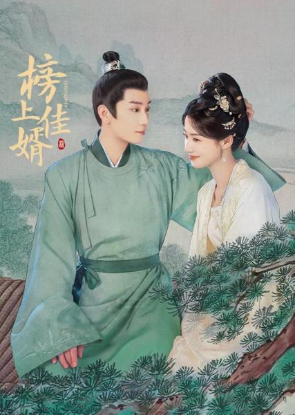 مسلسل الصدفة Serendipity الحلقة 16 مترجمة