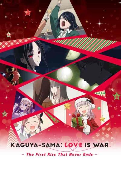 انمي Kaguya-sama wa Kokurasetai الموسم الرابع الحلقة 3 مترجمة