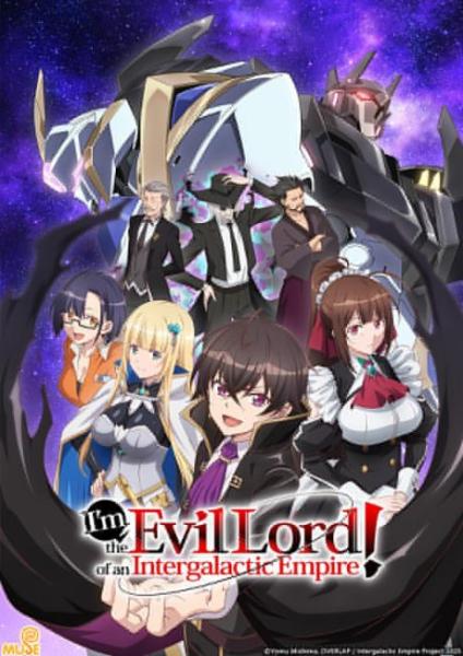 انمي Ore wa Seikan Kokka no Akutoku Ryoushu الحلقة 8 مترجمة