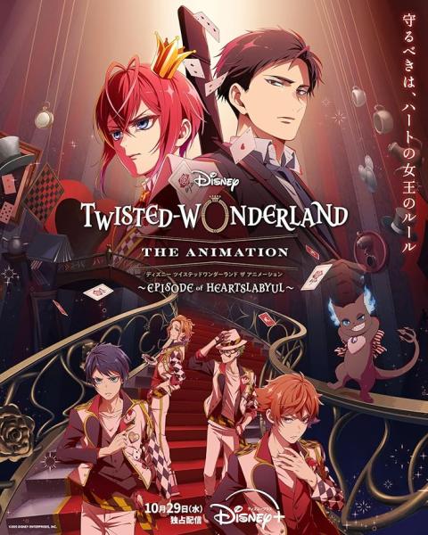 انمي Disney Twisted Wonderland The Animation Episode of Heartslabyul الحلقة 5 مترجمة