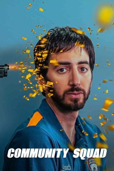 مسلسل Community Squad الموسم الاول الحلقة 2 الثانية مترجمة