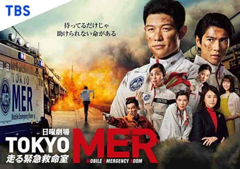 مسلسل غرفة طوارئ طوكيو المتنقلة Tokyo MER الحلقة 2 مترجمة