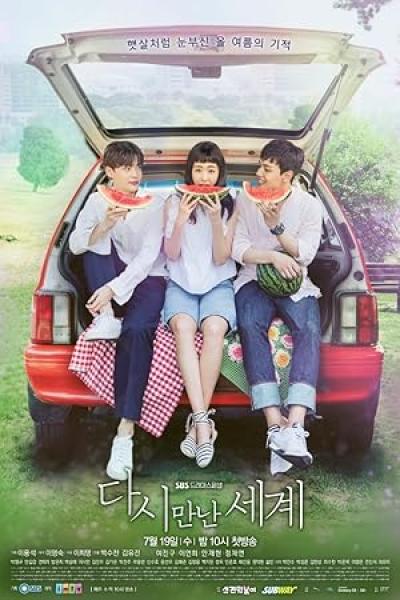 مسلسل عوالم متحدة Reunited Worlds الحلقة 1 مترجمة