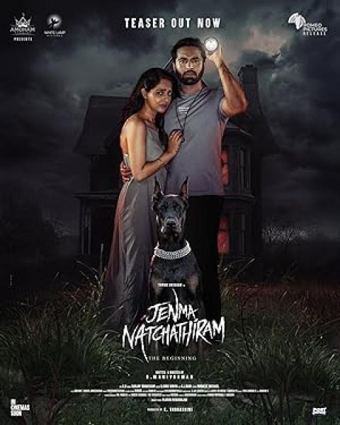 فيلم Jenma Natchathiram مترجم اون لاين