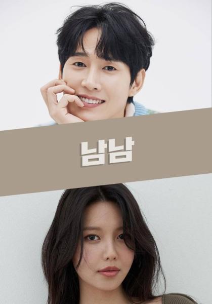 مسلسل ليست غيرها Not Others الحلقة 7 مترجمة