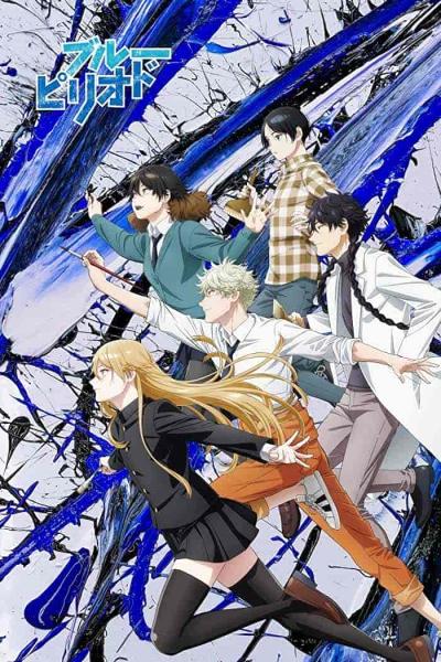 انمي Blue Period الحلقة 1 الاولي مترجمة