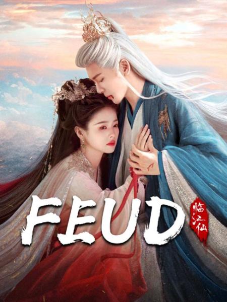 مسلسل رثاء النهر الخالد Feud الحلقة 26 مترجمة