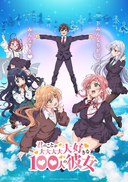 Kimi no Koto ga Daidaidaidaidaisuki na 100-nin no Kanojo الحلقة 12 مترجمة