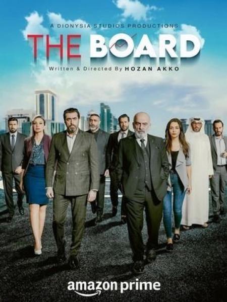 مسلسل البورد الحلقة 8 الثامنة