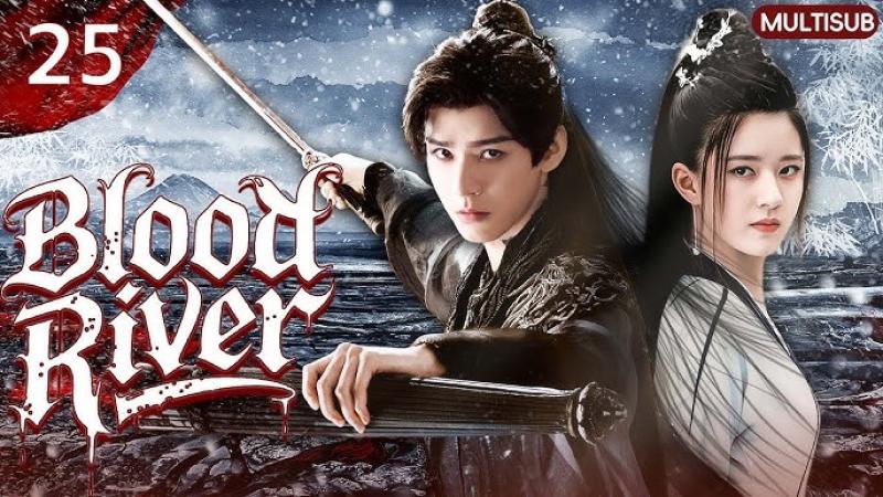 مسلسل نهر الدم Blood River الحلقة 10 مترجمة