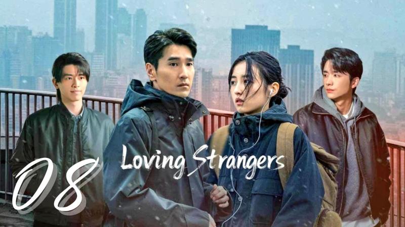 مسلسل غرباء محبون Loving Strangers الحلقة 15 مترجمة
