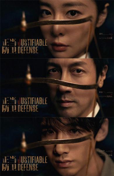 مسلسل الدفاع المبرر Justifiable Defense الحلقة 5 مترجمة