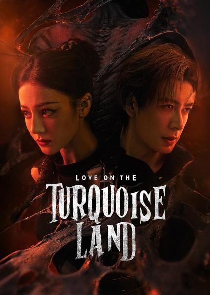 مسلسل حب في ارض الفيروز Love on the Turquoise Land الحلقة 8 مترجمة