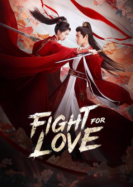مسلسل القتال من اجل الحب Fight for Love الحلقة 11 مترجمة