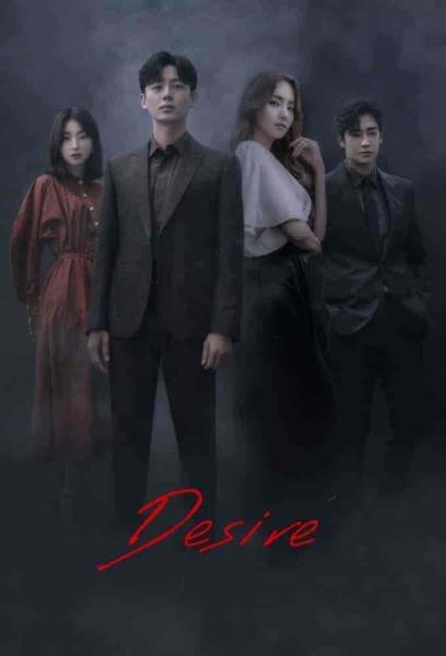 مسلسل الراعي Sponsor الحلقة 1 مترجمة