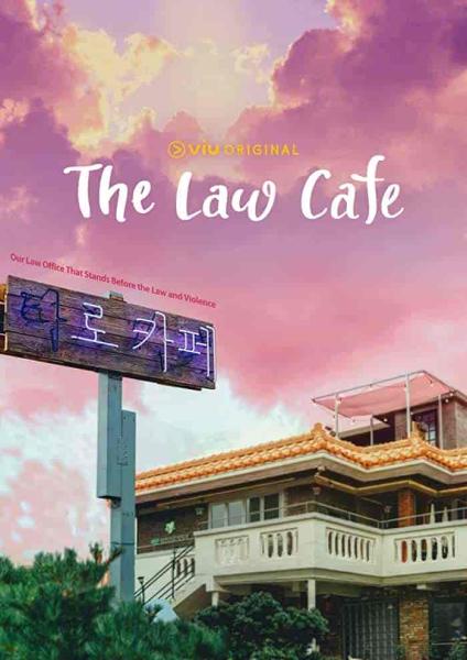 مسلسل مقهي القانون The Law Cafe الحلقة 16 والاخيرة مترجمة
