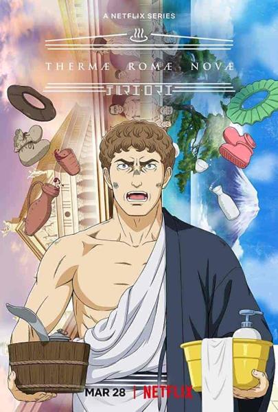 انمي Thermae Romae Novae الحلقة 2 الثانية مترجمة