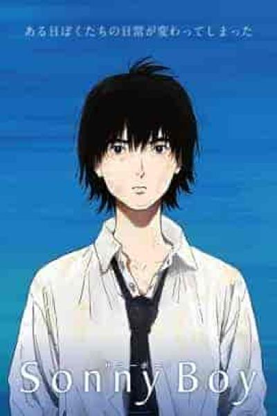 انمي Sonny Boy الحلقة 9 التاسعة مترجمة