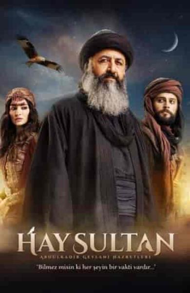 مسلسل الجيلاني الموسم الاول الحلقة 4 الرابعة مترجمة