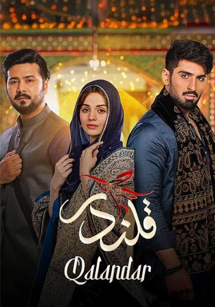 مسلسل قلندر الموسم الاول الحلقة 19 مدبلجة