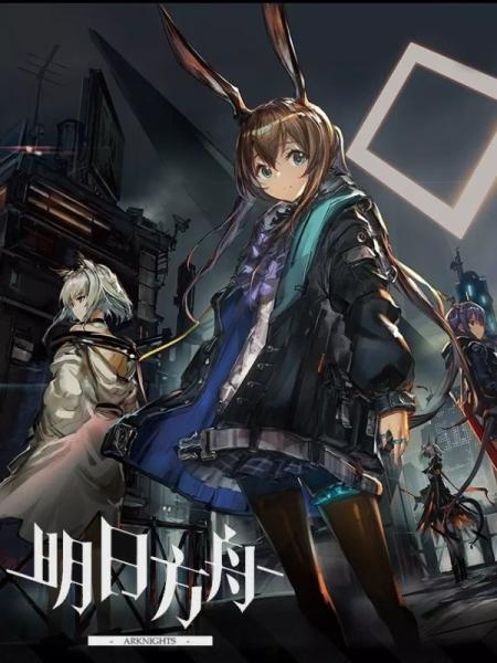 انمي Arknights الموسم الاول الحلقة 5