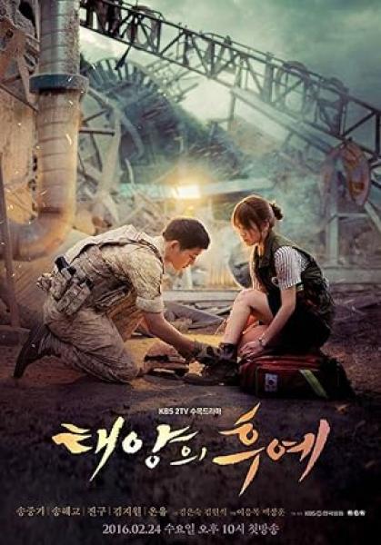 مسلسل للقدر قول اخر Descendants of the Sun الحلقة 5 مترجمة