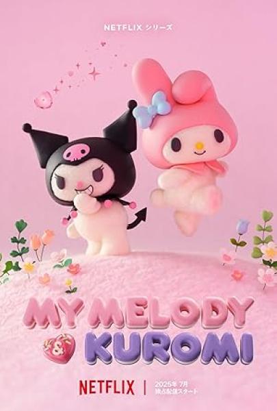 انمي My Melody and Kuromi الموسم الاول الحلقة 4 مترجمة