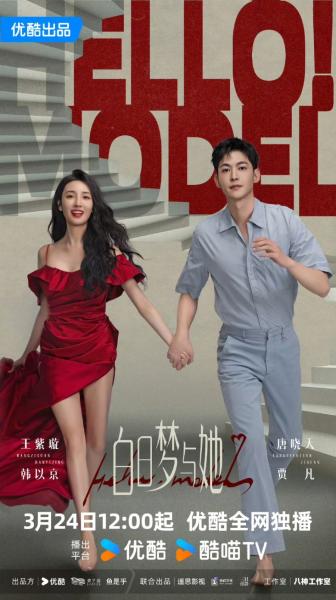 مسلسل اريد ان اكون Wanna Be الحلقة 12 مترجمة