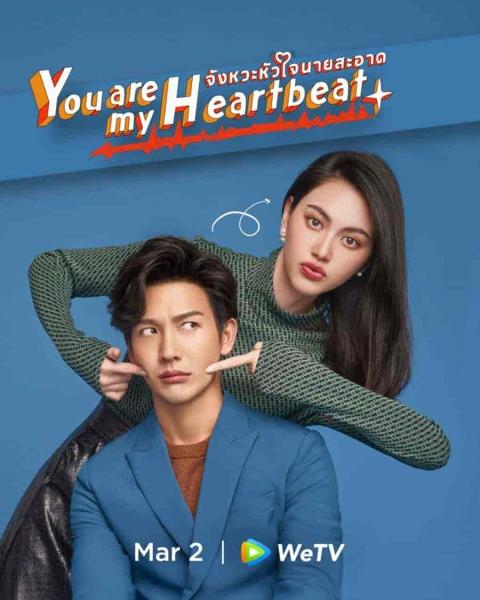 مسلسل انت نبض قلبي You Are My Heartbeat الحلقة 9 مترجمة